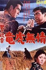 Watch Dragon and Tiger 123movies