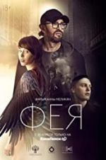 Watch Fairy 123movies