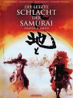 Watch Heaven and Earth 123movies