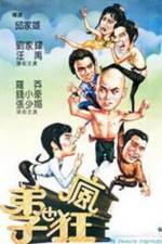 Watch Di zi ye feng kuang 123movies