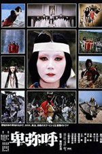 Watch Himiko 123movies
