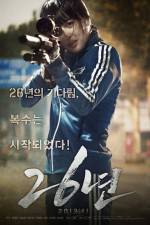 Watch 26 Years 123movies