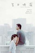 Watch Happy Birthday 123movies