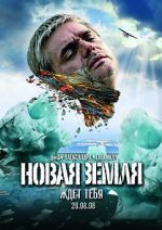 Watch Terra Nova 123movies