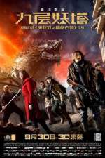 Watch Chronicles of the Ghostly Tribe 123movies