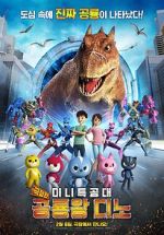 Watch Miniforce: Dino King 123movies