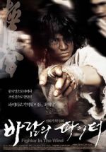 Watch Luptator in bataia vantului 123movies