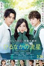Watch Daytime Shooting Star 123movies
