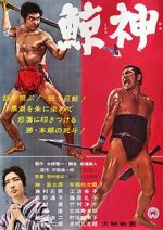 Watch Killer Whale 123movies