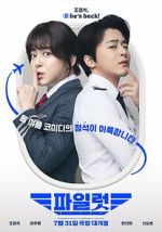 Watch Pilot 123movies