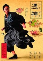 Watch The Haunted Samurai 123movies