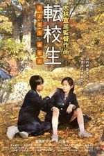 Watch Switching – Goodbye Me 123movies