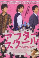 Watch Afterschool 123movies