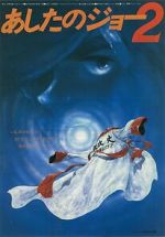 Watch Tomorrow's Joe 2 123movies