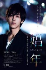 Watch Call Boy 123movies