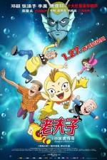 Watch Old Master Q And Little Ocean Tiger 123movies