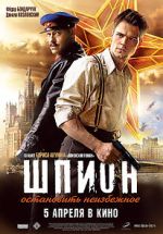 Watch The Spy 123movies