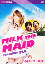 Watch Mutchiri kasei-fu: Sui-tsuki go hôshi 123movies