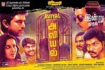 Watch Aviyal 123movies