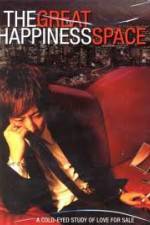 Watch The Great Happiness Space: Tale of an Osaka Love Thief 123movies
