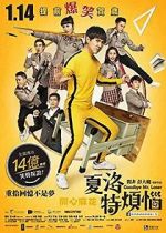 Watch Goodbye Mr. Loser 123movies
