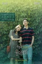 Watch Tune in for Love 123movies
