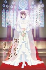 Watch Haikara-san: Here Comes Miss Modern Part 2 123movies