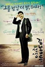 Watch My Teacher, Mr. Kim 123movies