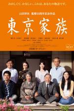 Watch Tokyo Family 123movies
