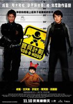 Watch Rob-B-Hood 123movies