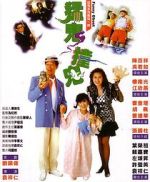 Watch Funny Ghost 123movies