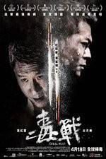 Watch Drug War 123movies