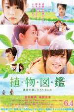 Watch Botanical Books 123movies