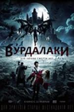 Watch Ghouls 123movies
