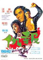 Watch Vengeance! 123movies