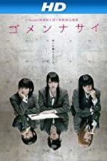 Watch Ring of Curse 123movies