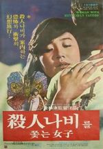 Watch Woman Chasing the Butterfly of Death 123movies
