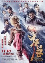 Watch The Brink 123movies