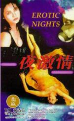 Watch Ye ji qing 123movies