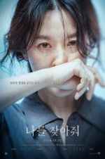 Watch Bring Me Home 123movies