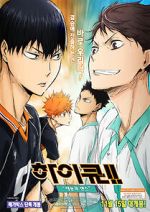 Watch Haikyû!! Sainô to Sense 123movies