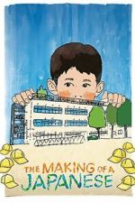 Watch The Making of a Japanese 123movies