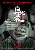 Watch Tales from the Dark 1 123movies