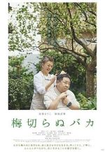 Watch The Lone Ume Tree 123movies