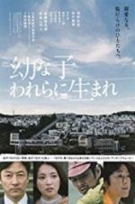 Watch Dear Etranger 123movies