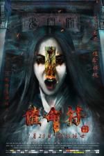 Watch Warrant the Reborn 123movies