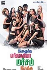 Watch Evanukku Engeyo Matcham Irukku 123movies