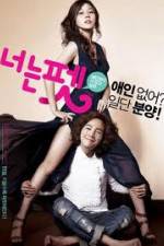 Watch You Pet 123movies