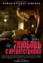 Watch Happiness Never Comes Alone 123movies