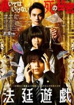 Watch Houtei Yugi 123movies